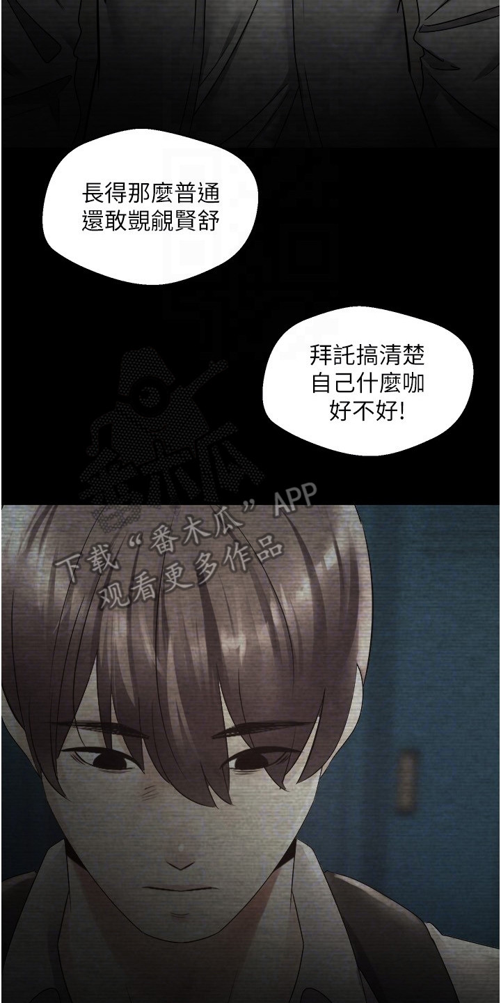 第5章：寻找目标1