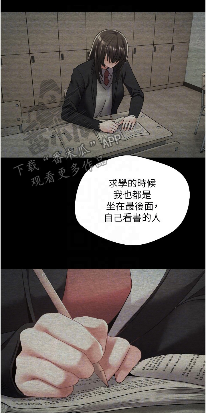 第8章：想要改变1