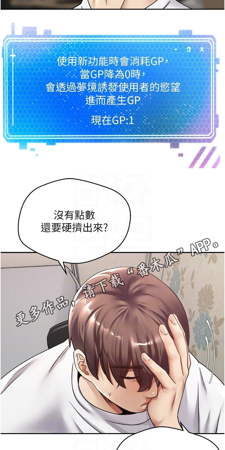 第5章：寻找目标4