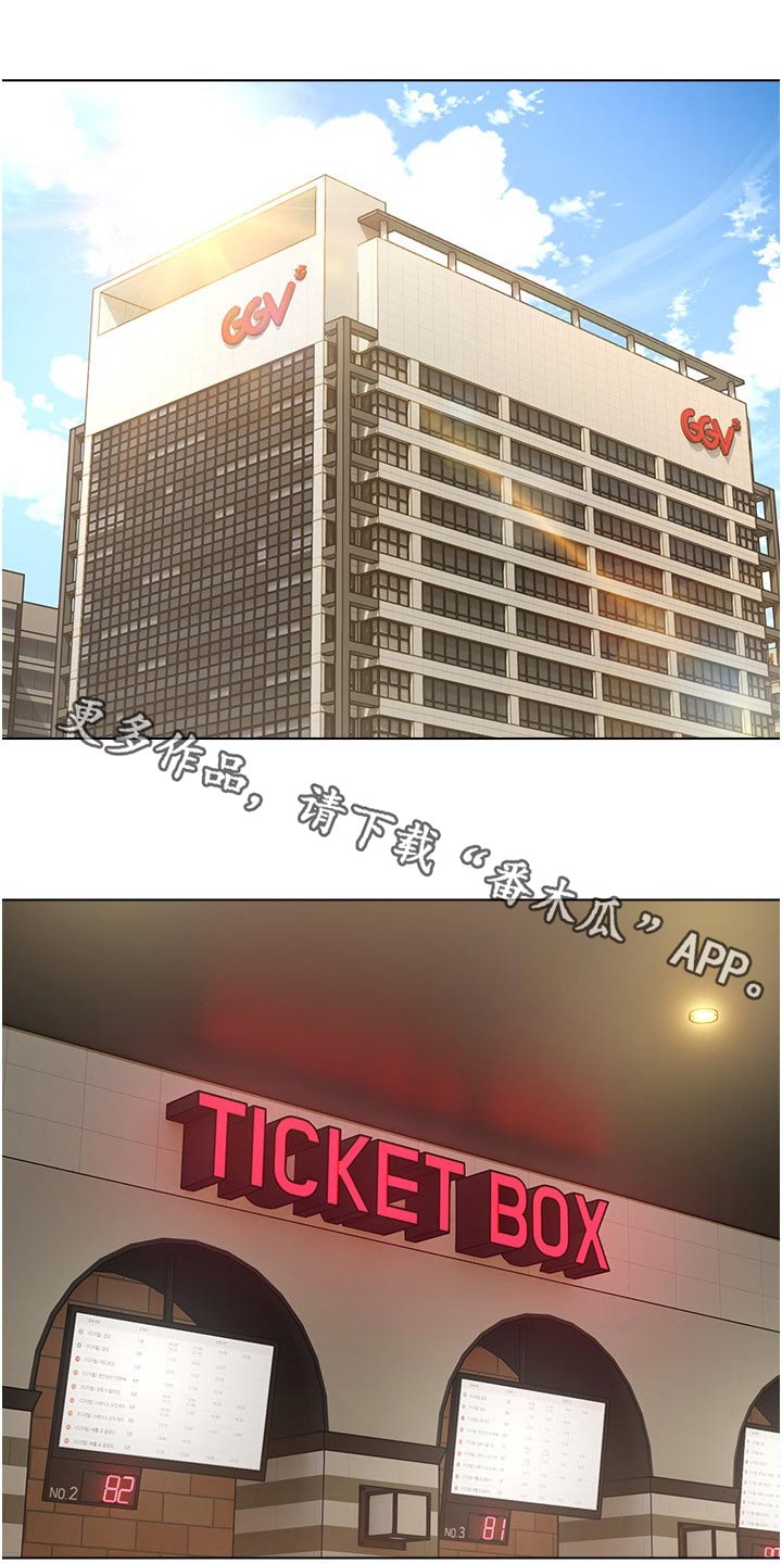 第29章：看电影0