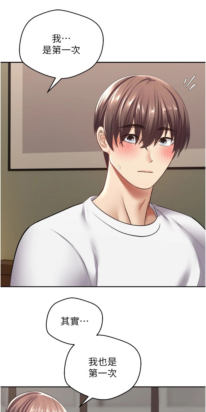 第9章：修饰功能0