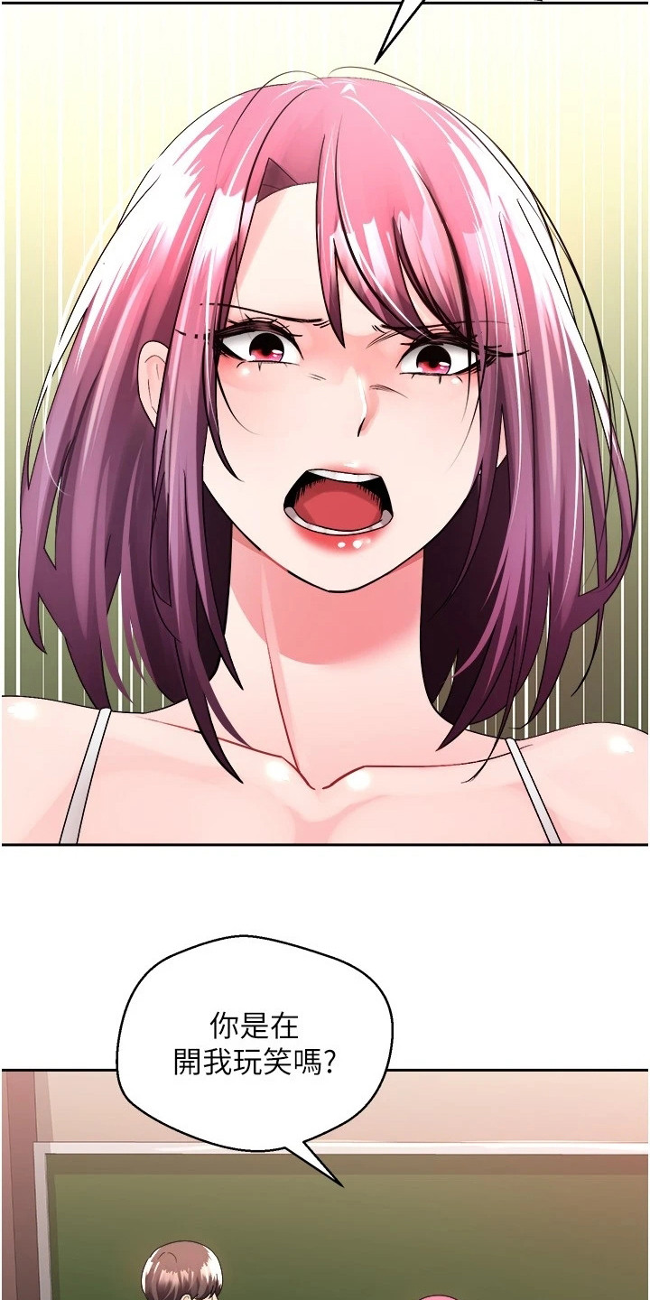 第3章：有话直说3