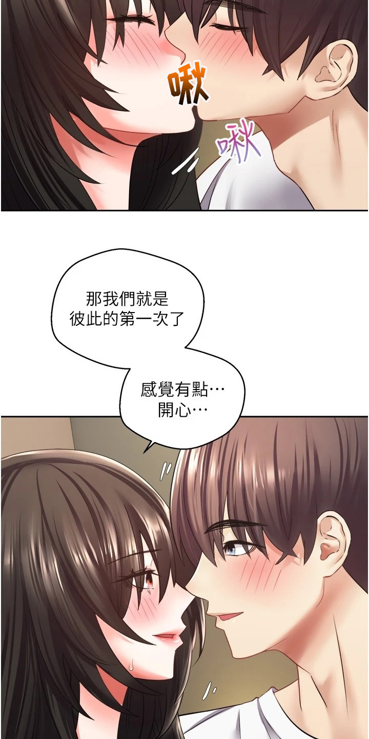 第9章：修饰功能3