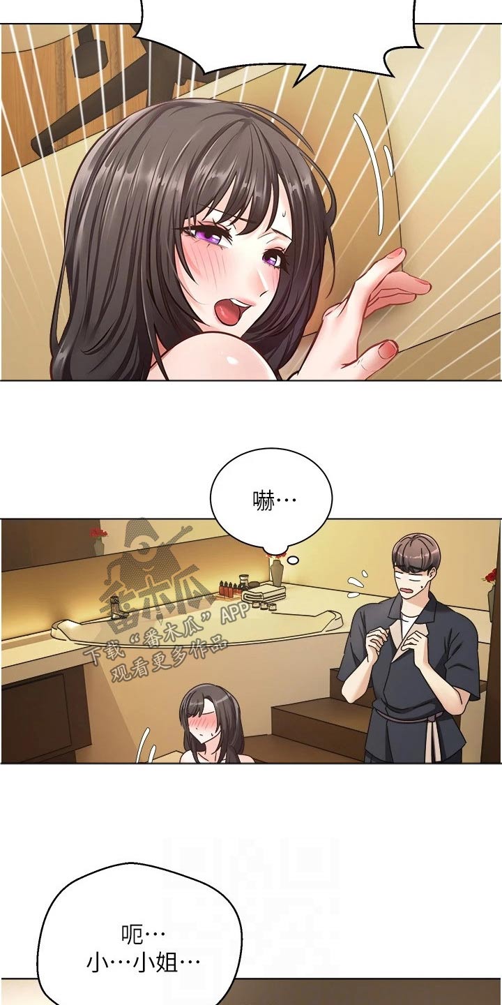 第23章：没那么简单4