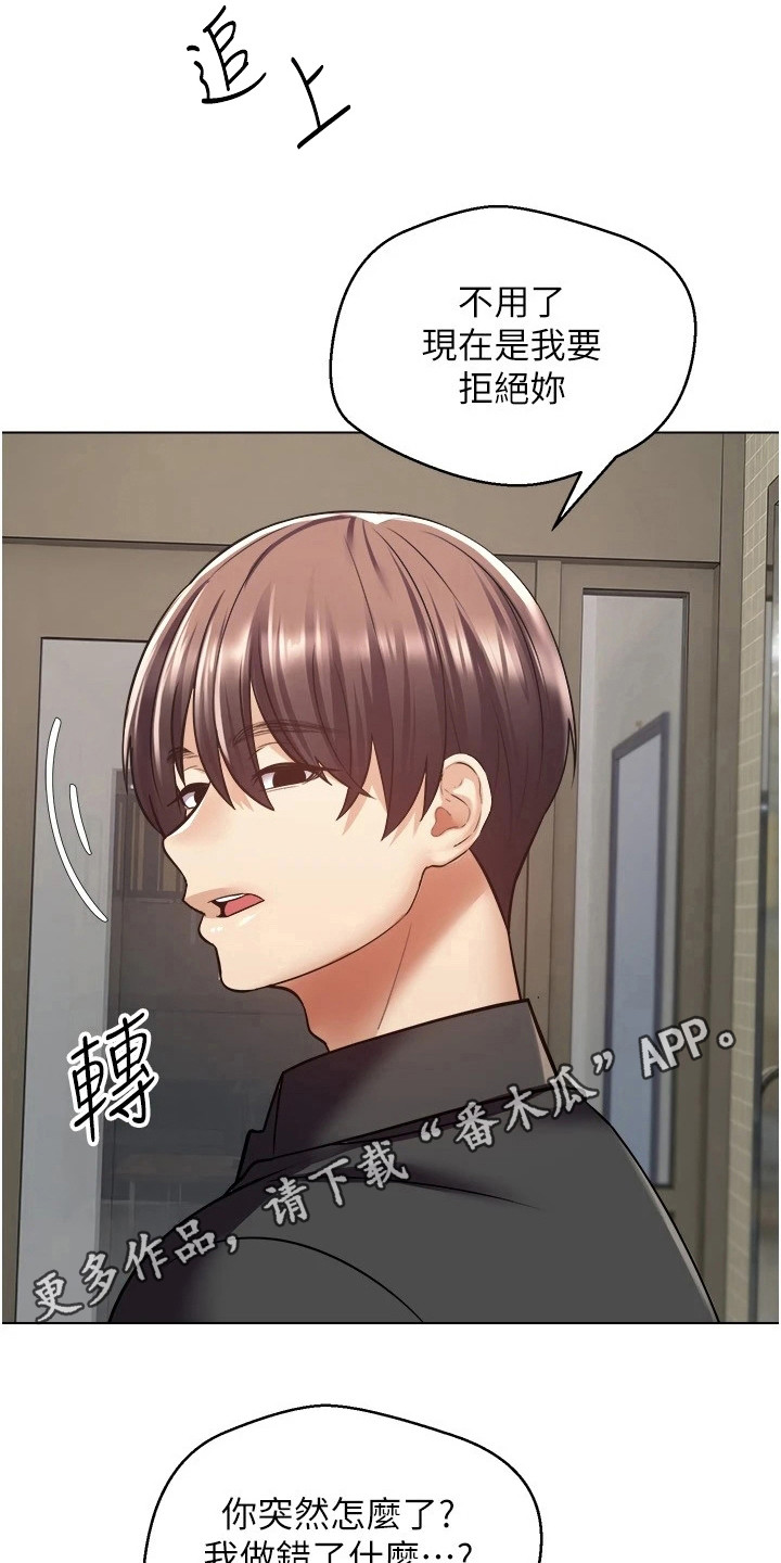 第15章：满足感4