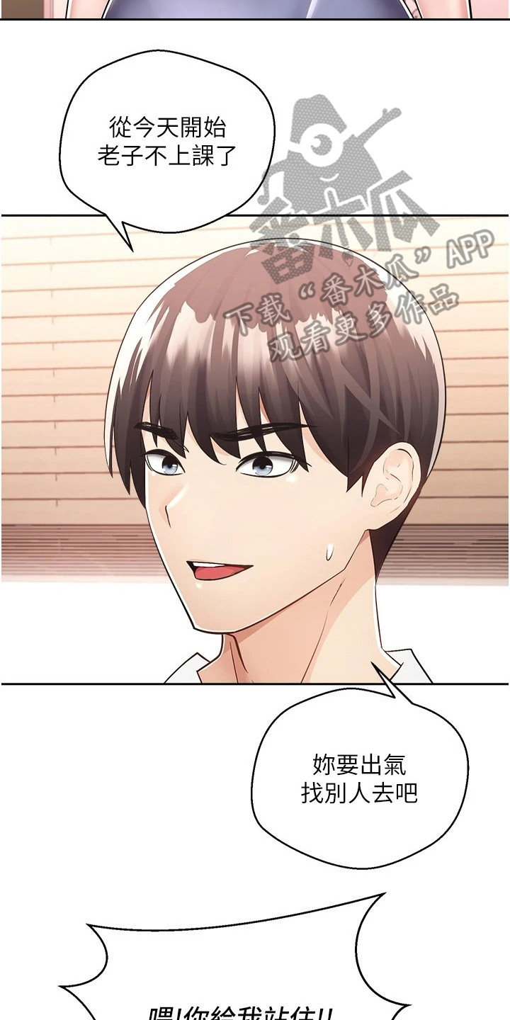 第4章：系统简介1