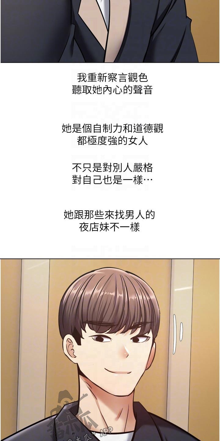 第23章：没那么简单2