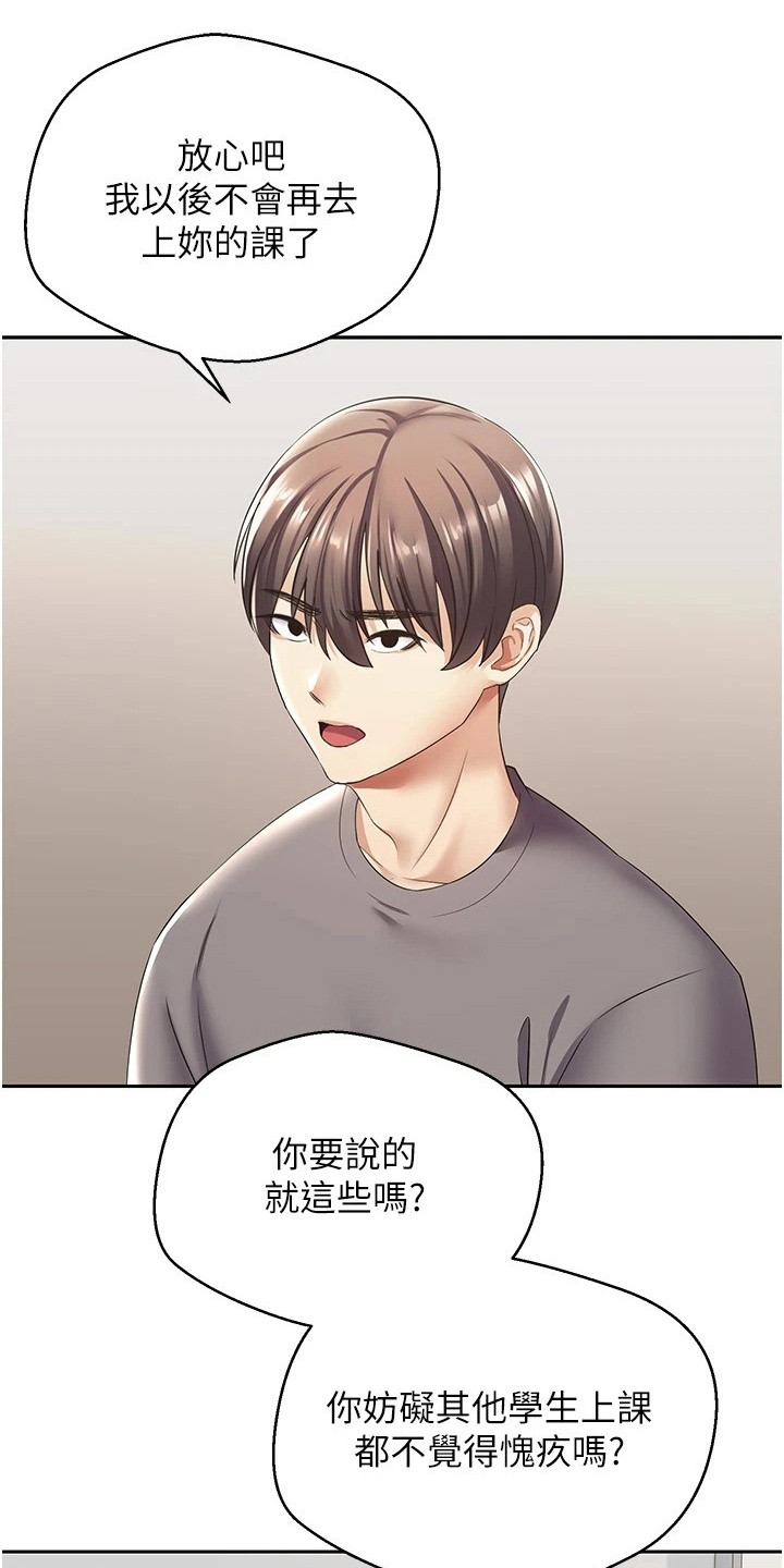 第10章：咄咄逼人0