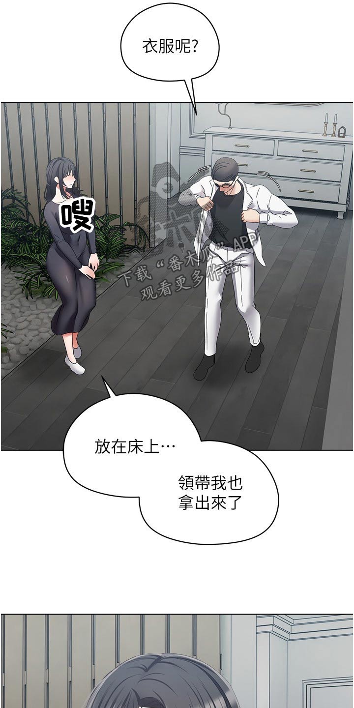 第33章：老丈人3