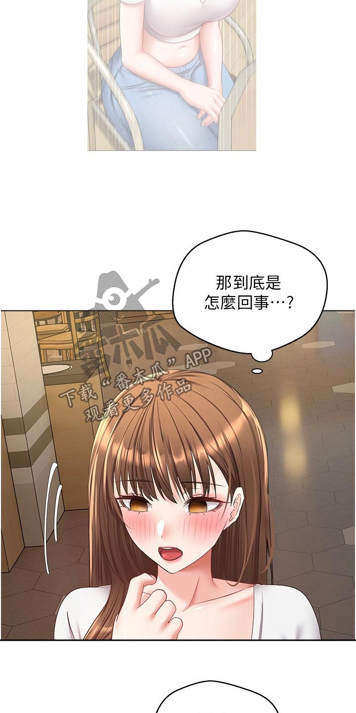 第29章：看电影2