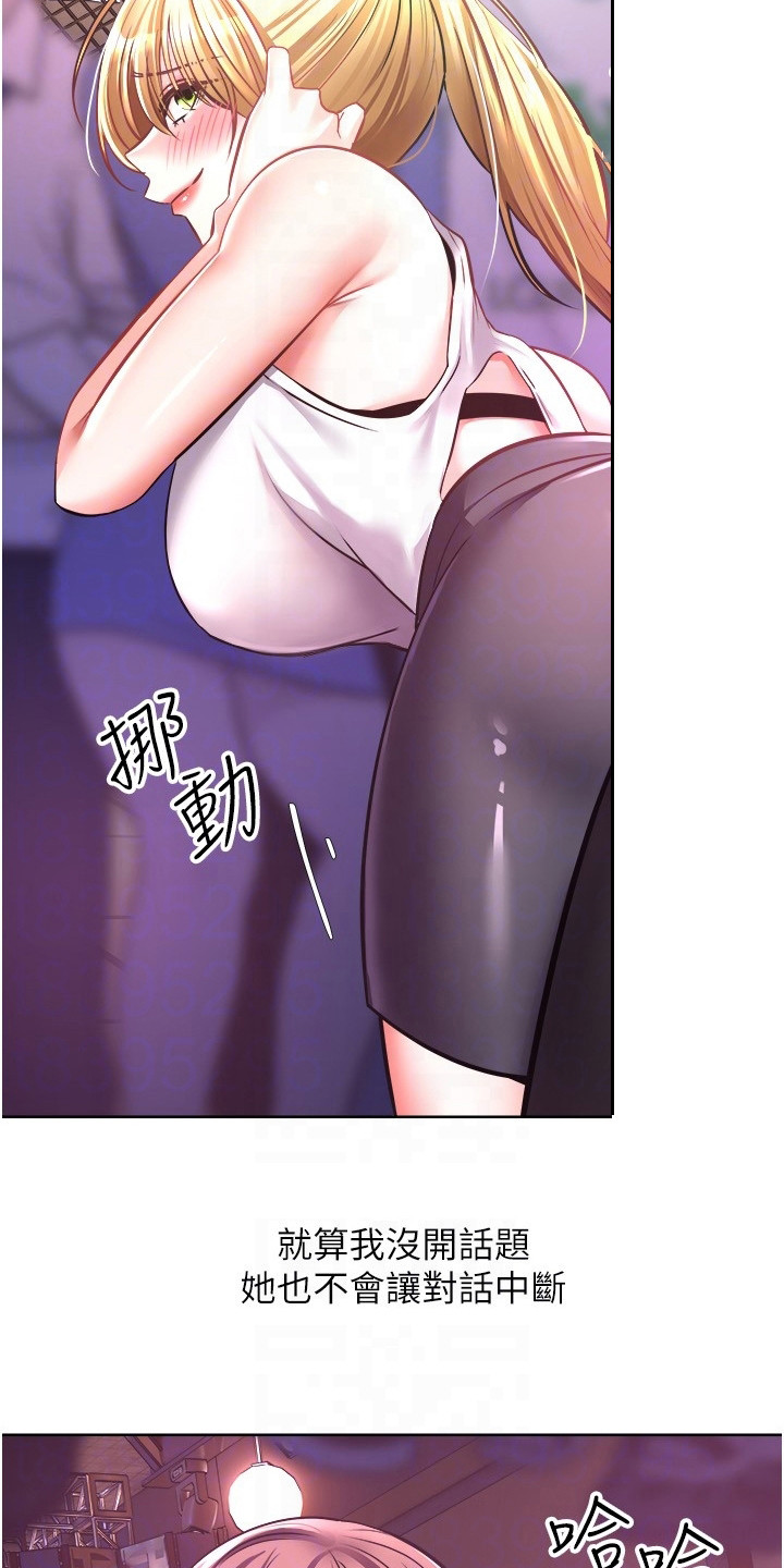 第17章：进度飞快2