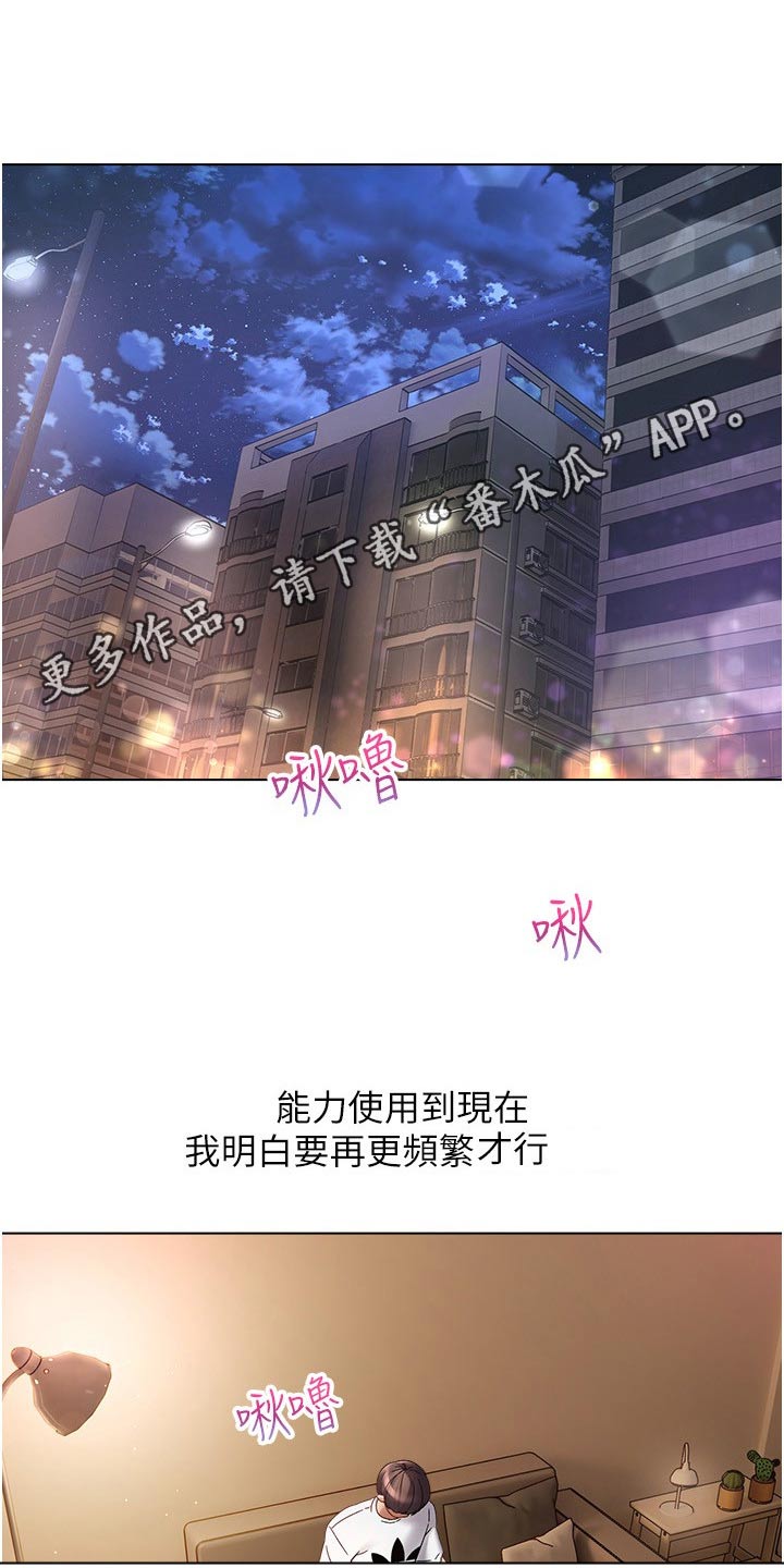 第32章：没有预约0