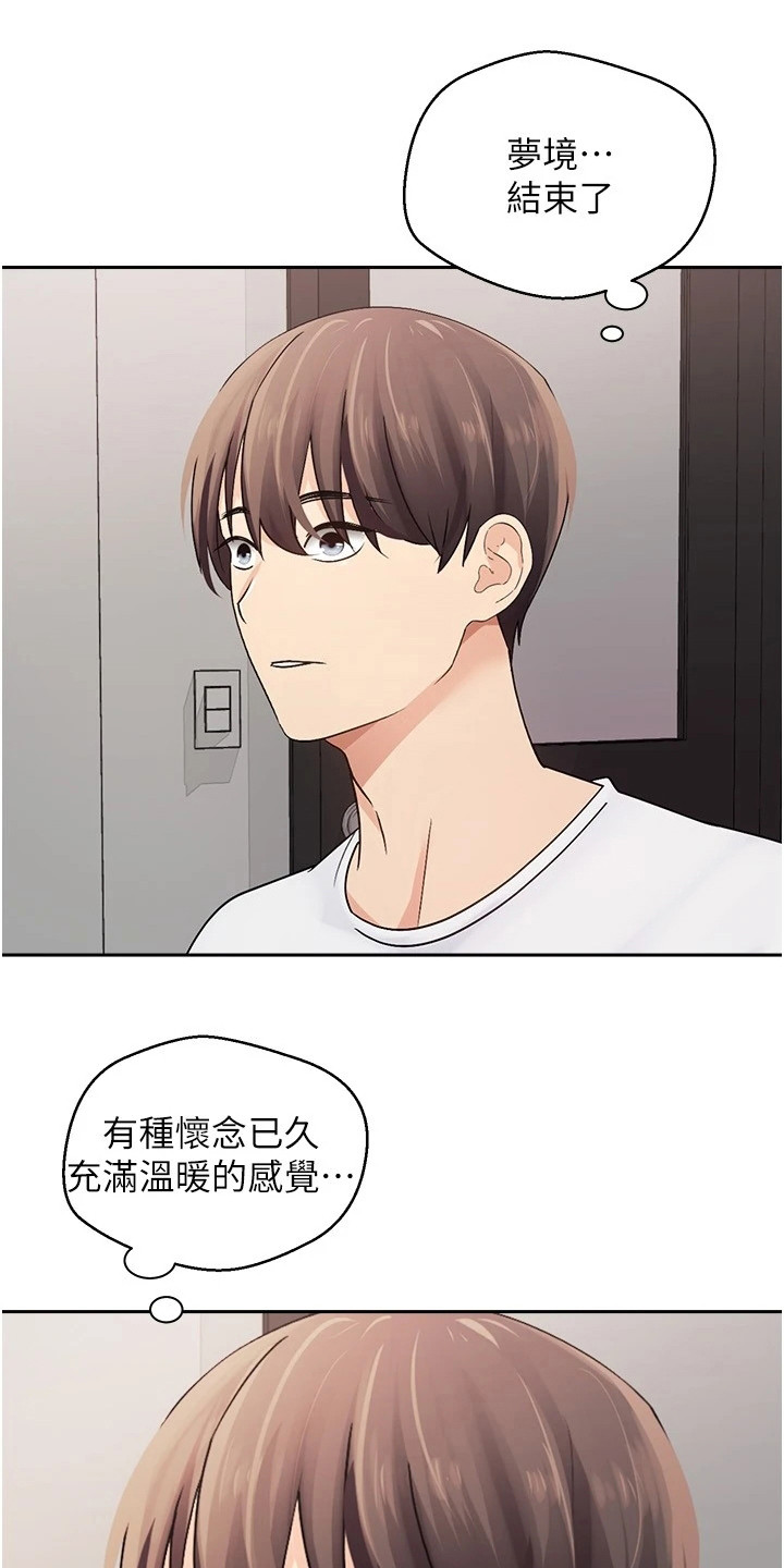 第3章：有话直说0