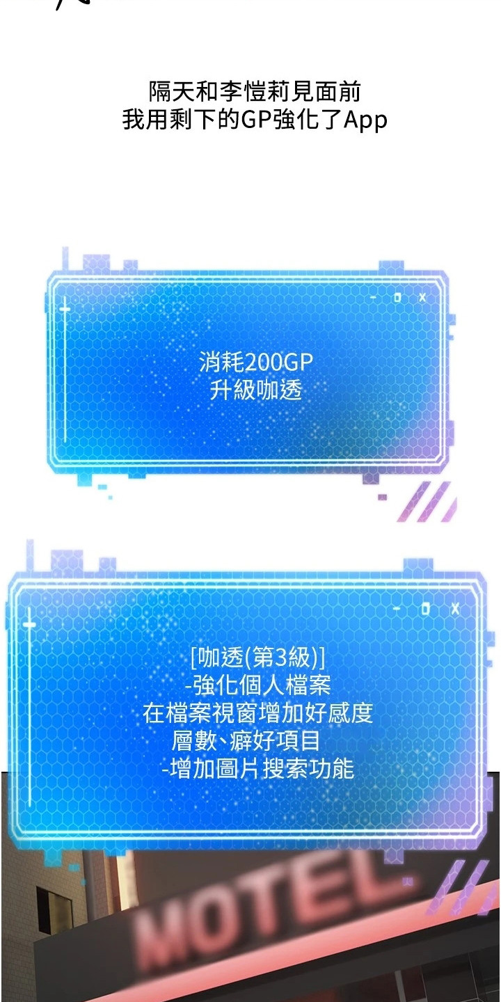 第14章：真正的代价3