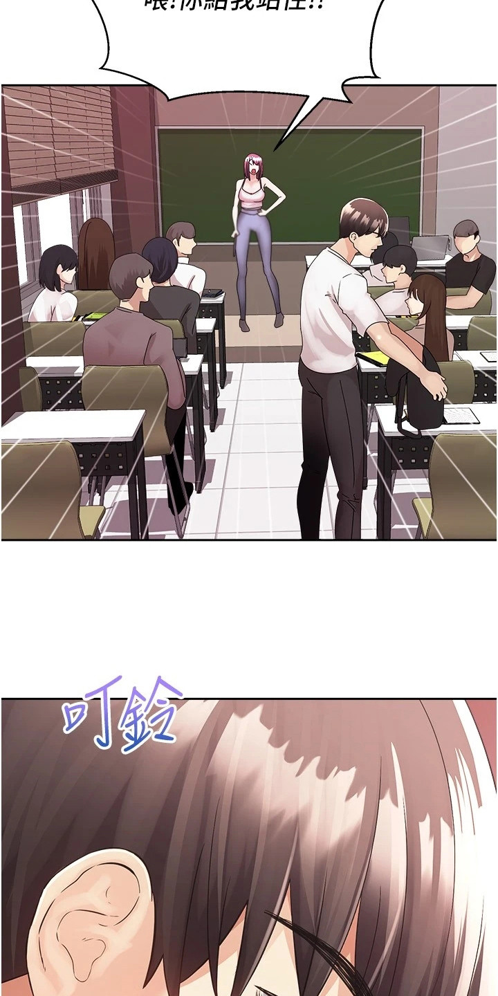 第4章：系统简介2