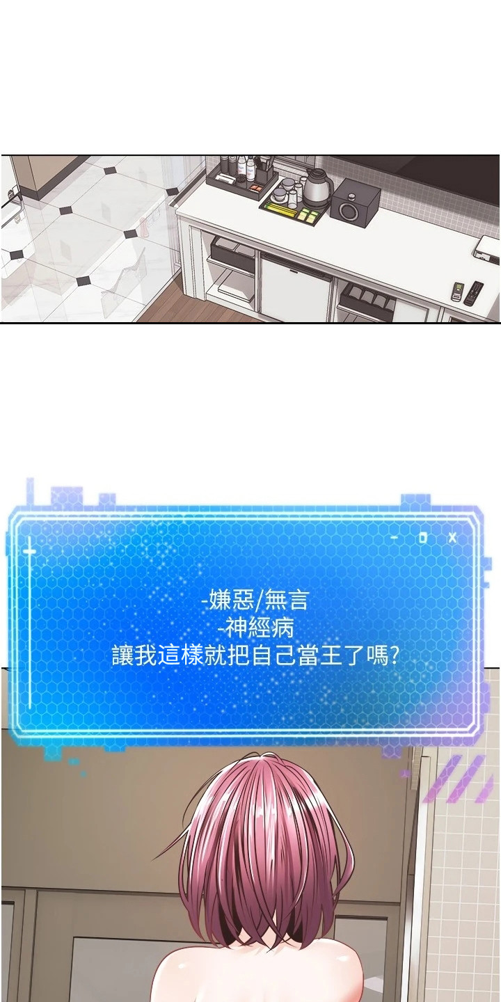 第14章：真正的代价0