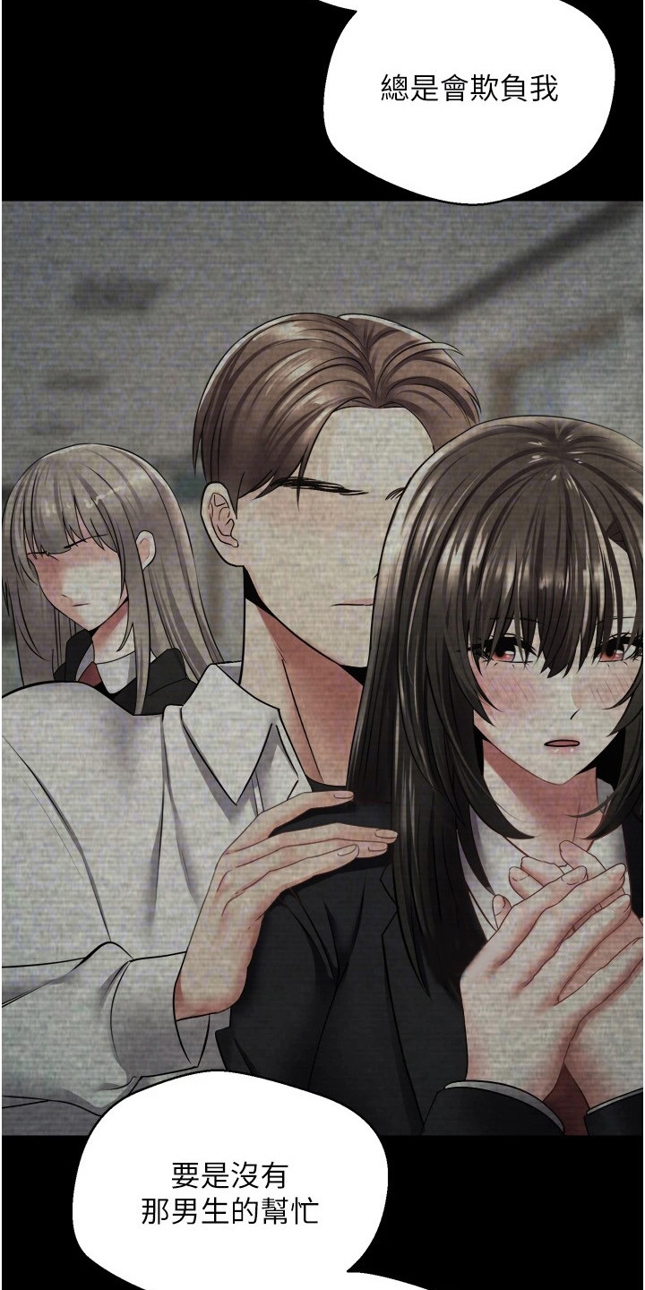 第8章：想要改变3