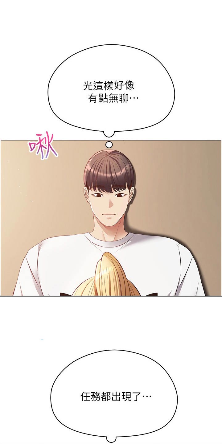 第32章：没有预约1