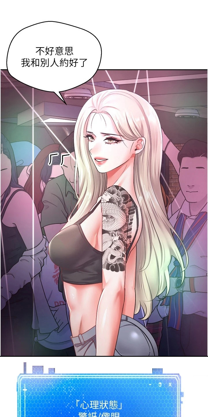 第6章：答应了0