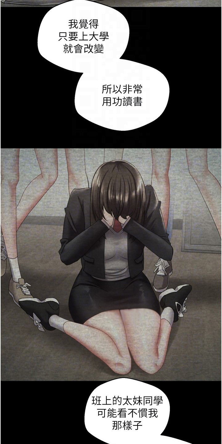 第8章：想要改变2