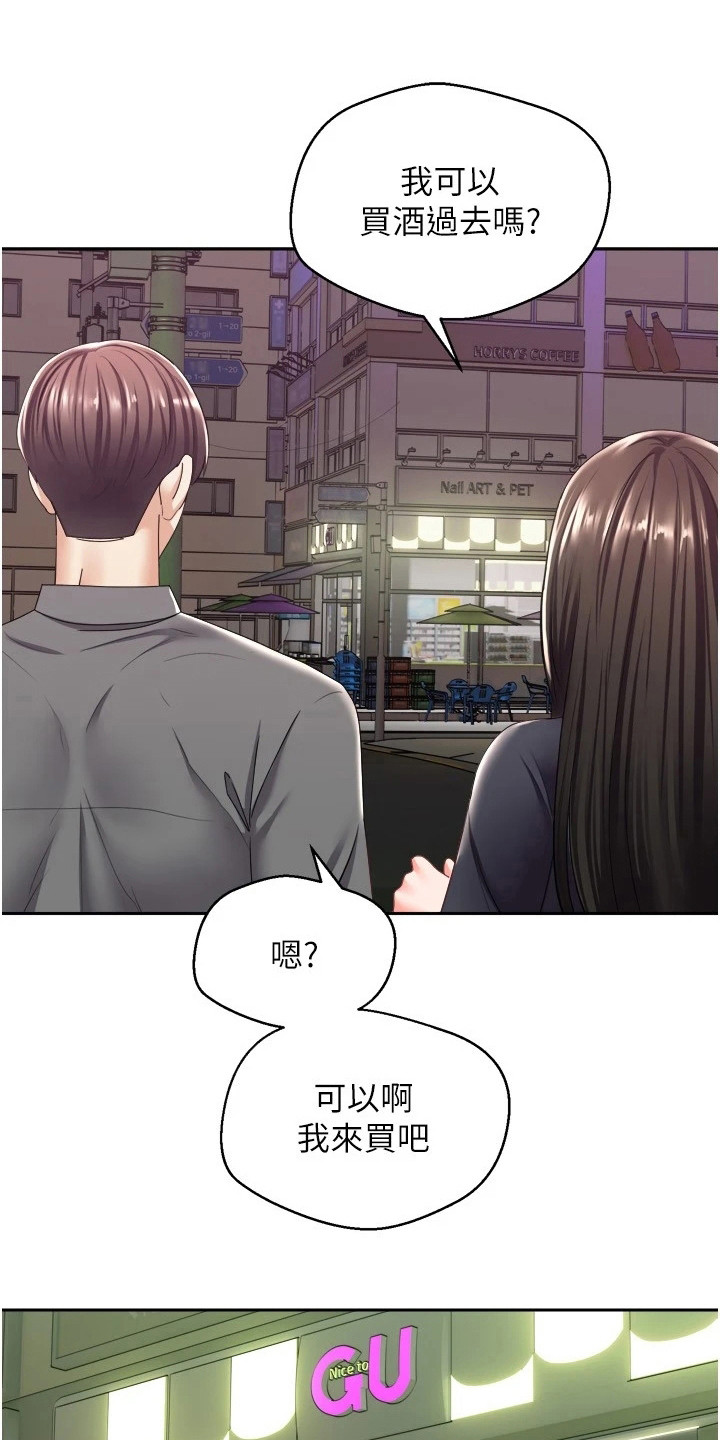 第7章：喝一杯0