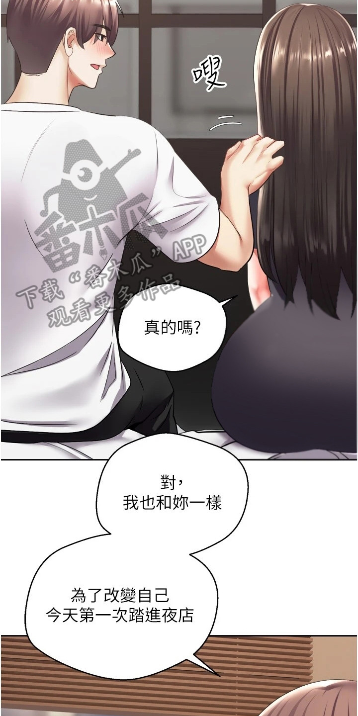 第9章：修饰功能1