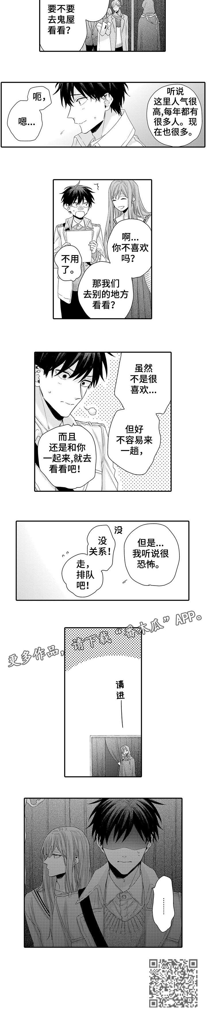 第19章：困难1