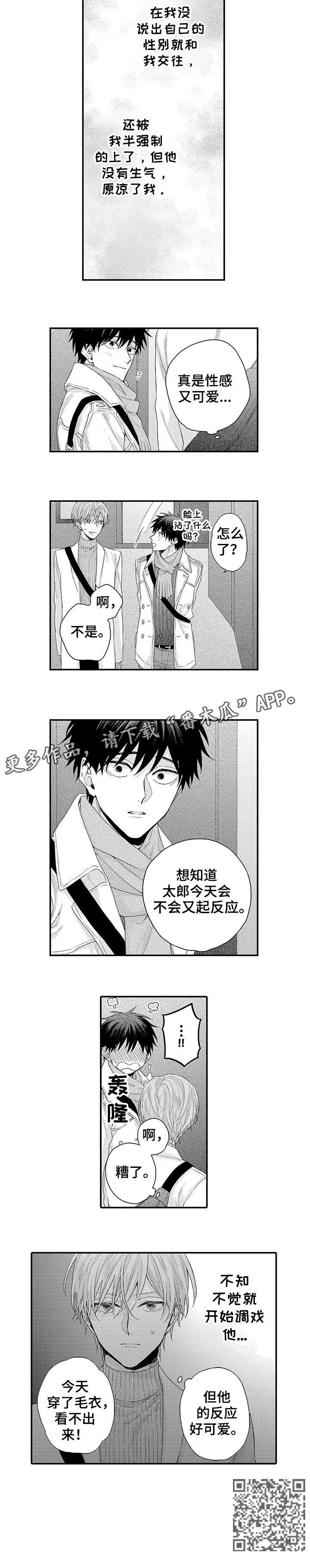 第15章：创口贴1