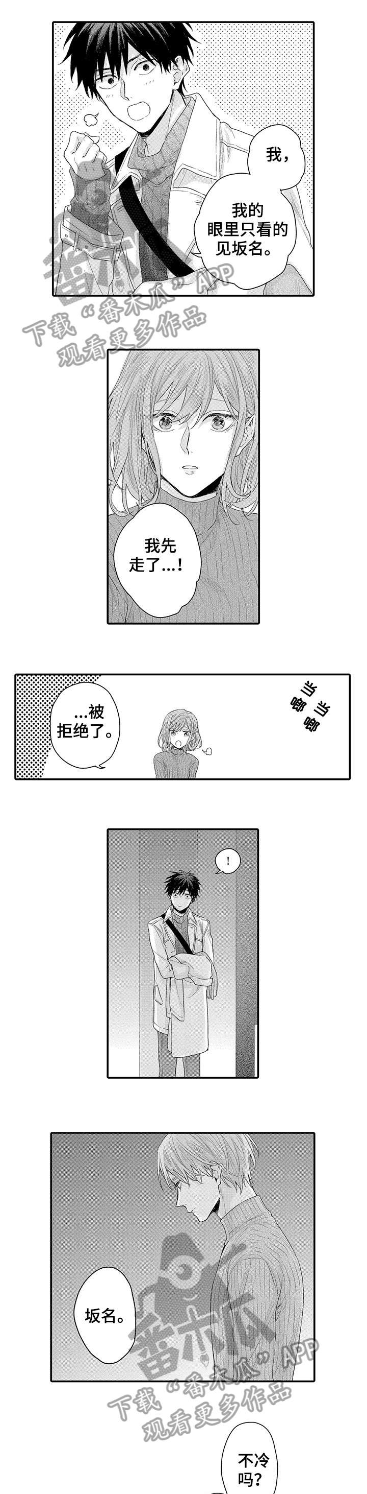 第17章：我也是0