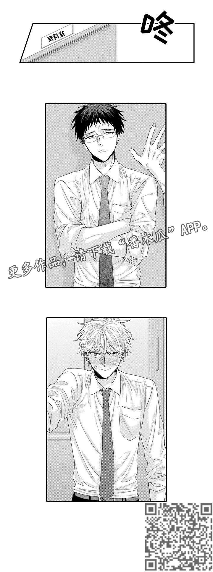 第3章：为什么3