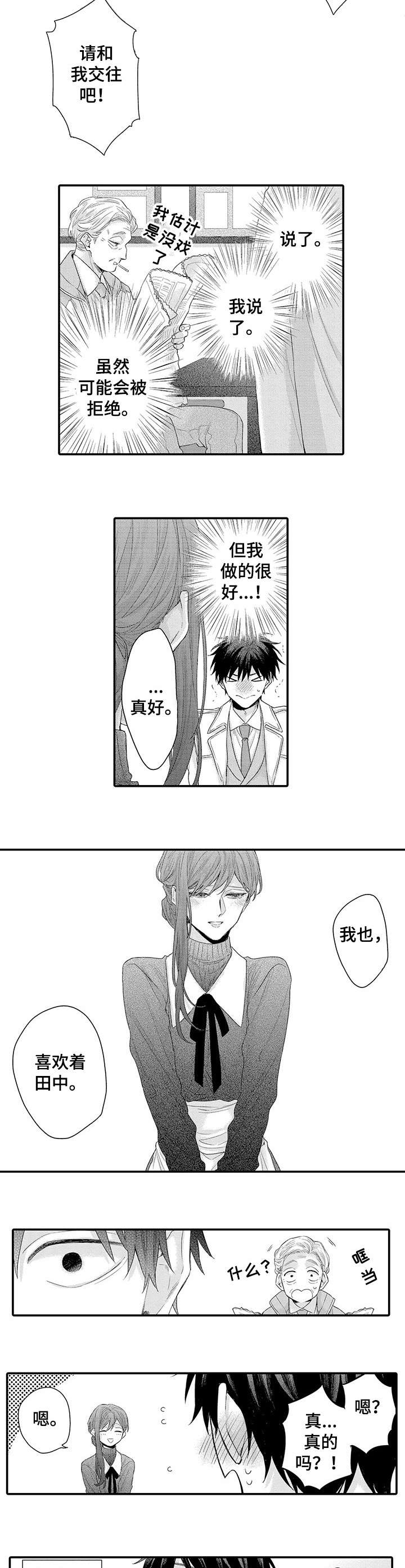 第11章：看电影3