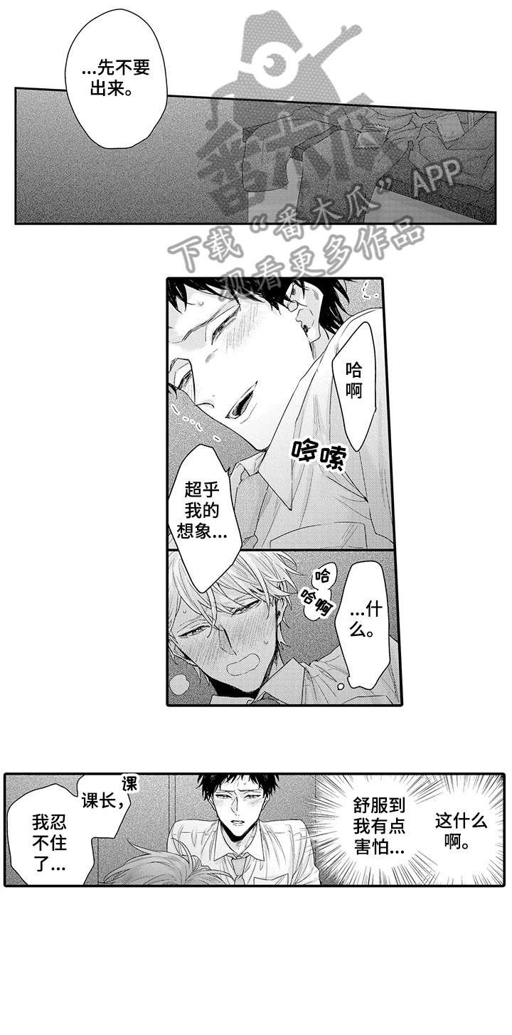 第3章：为什么0