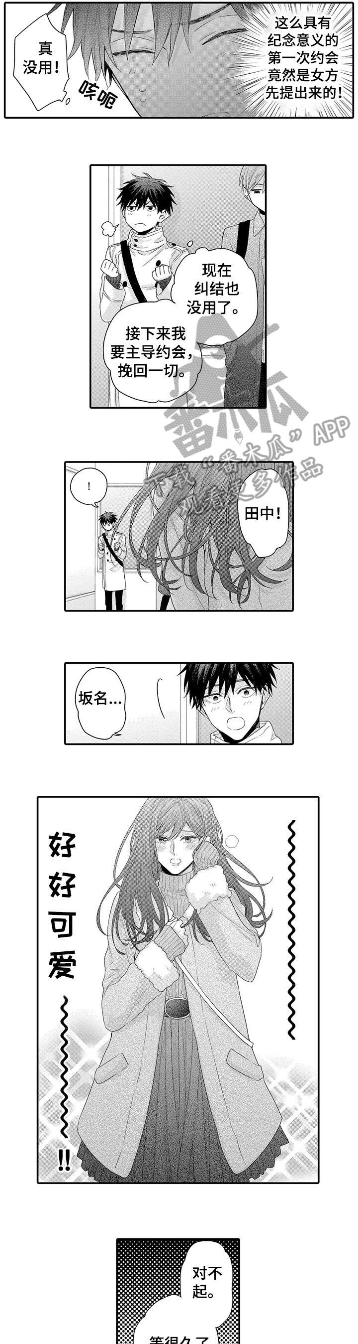 第12章：没关系0