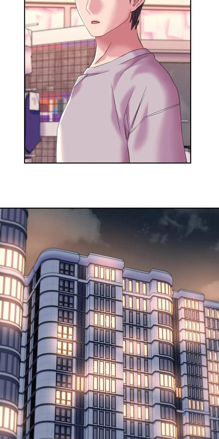 第15章：带回家3