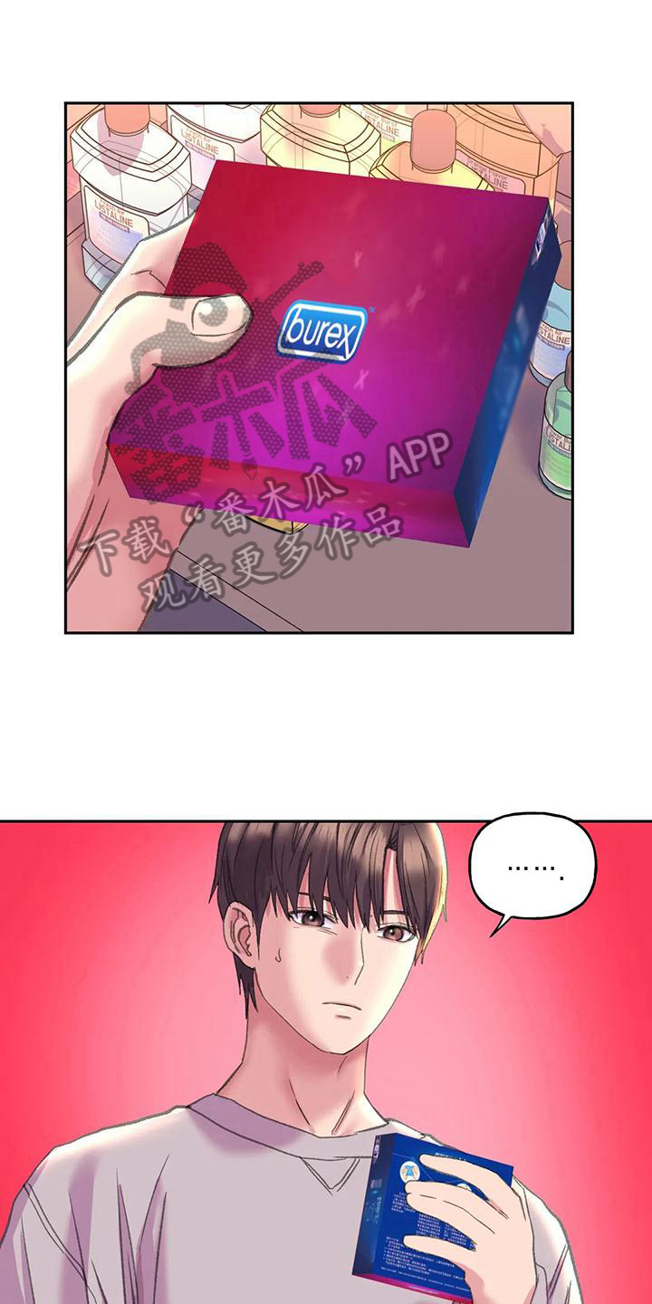 第15章：带回家0