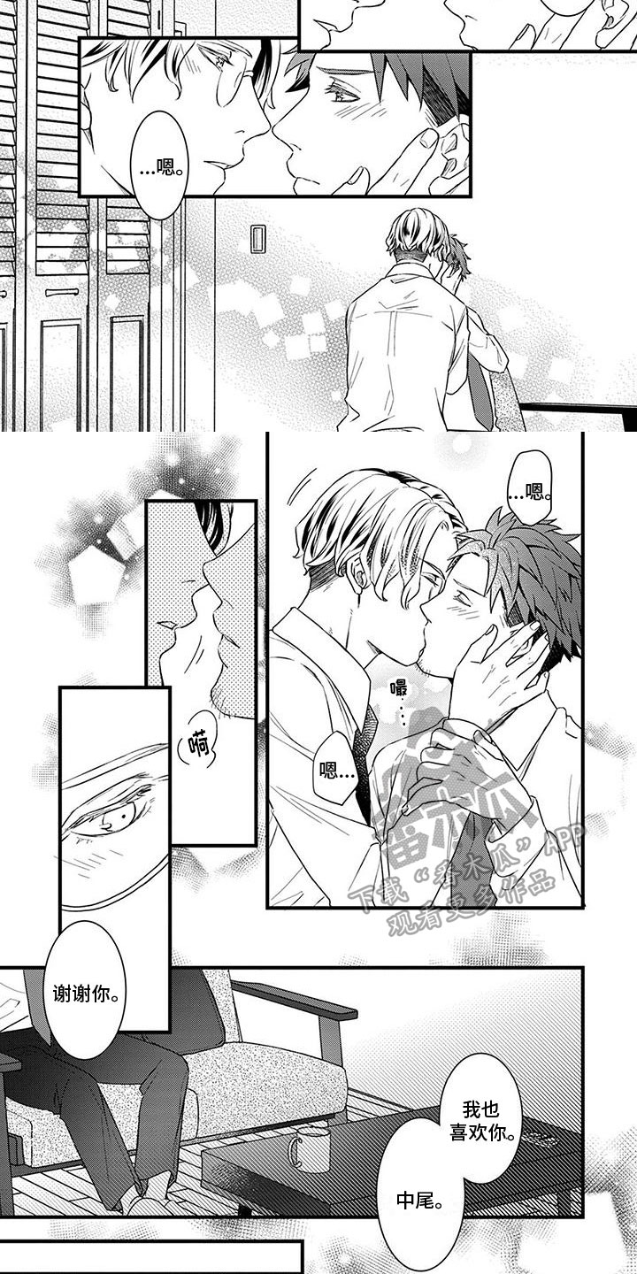 第17章：不反感4