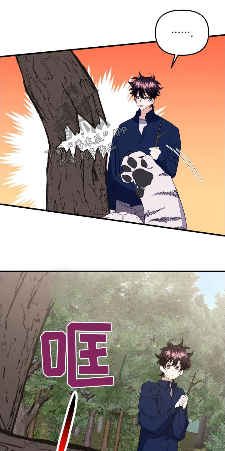 第82章：你赢了0