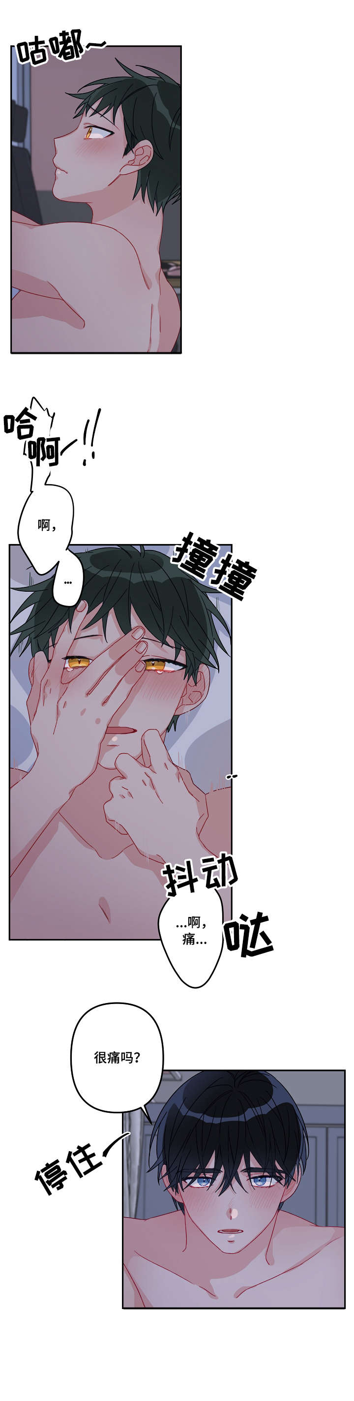 第18章：喜欢你0