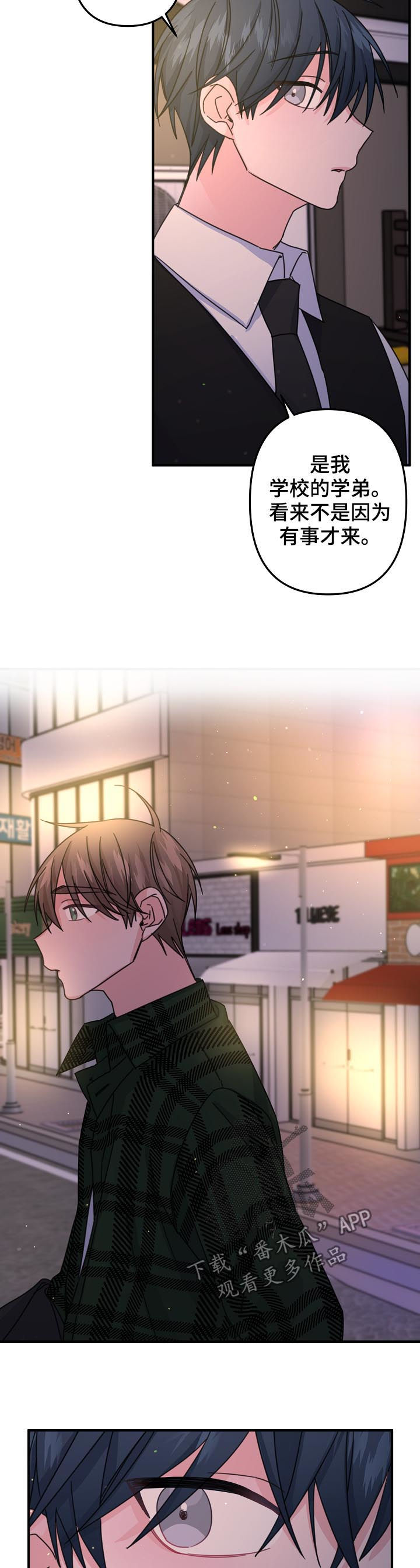 第65章：【第二季】撮合3