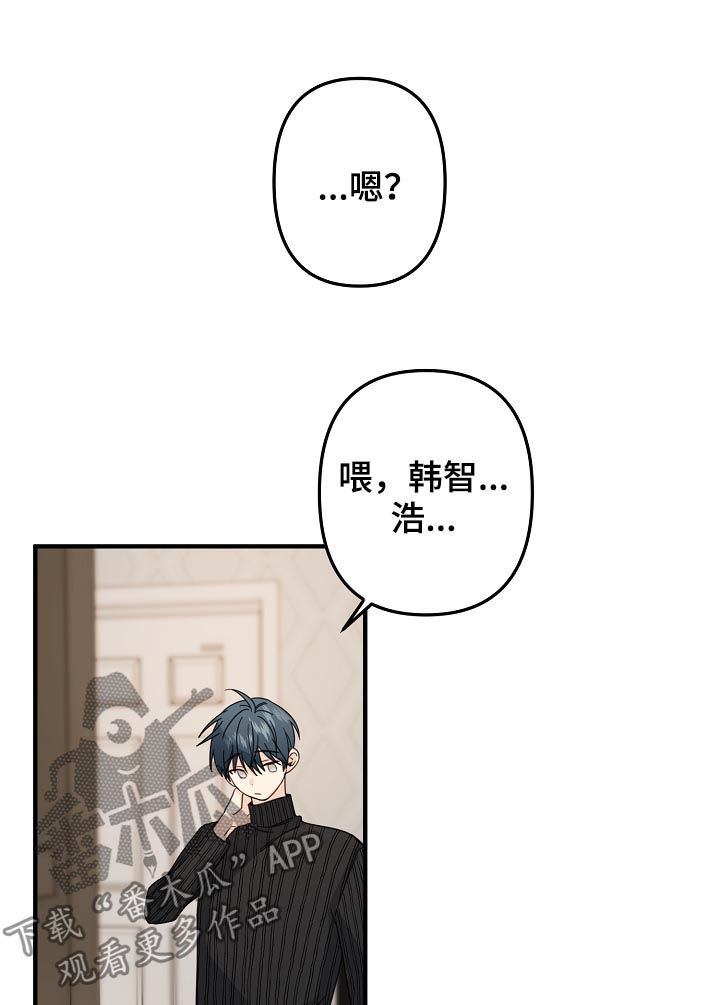 第59章：【第二季】确认1