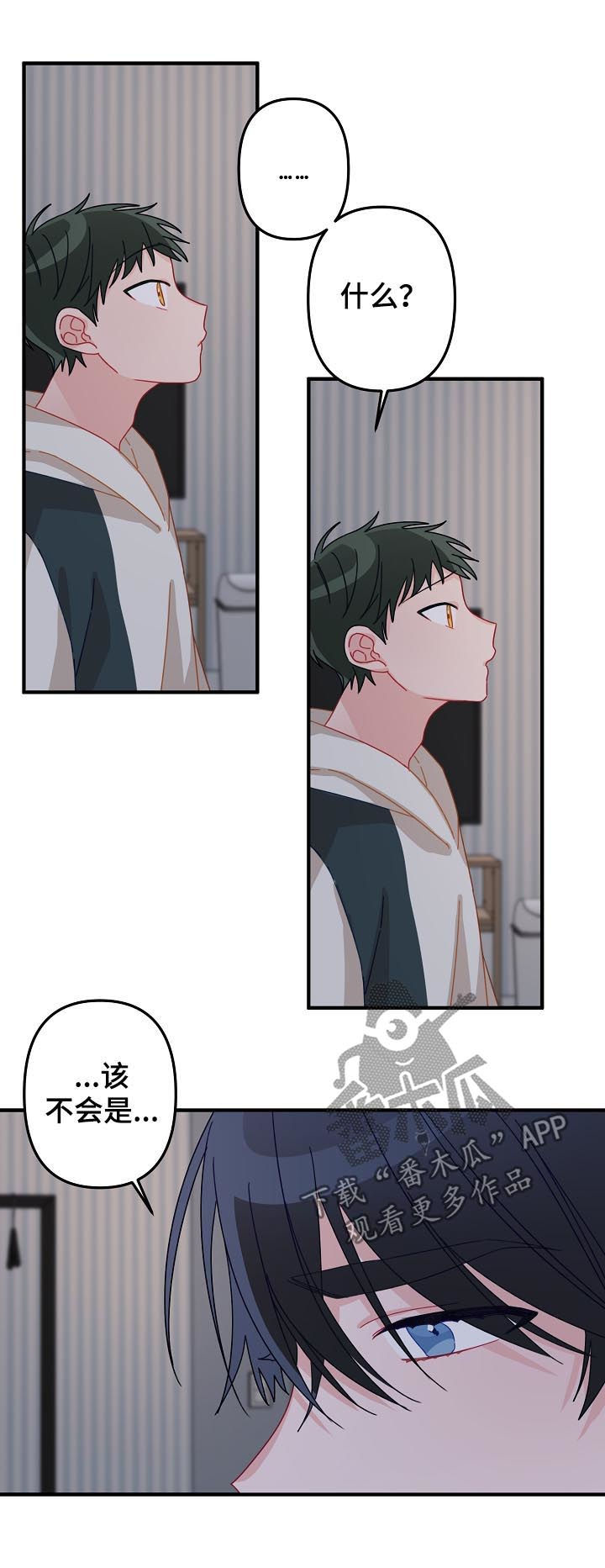 第31章：我算什么1