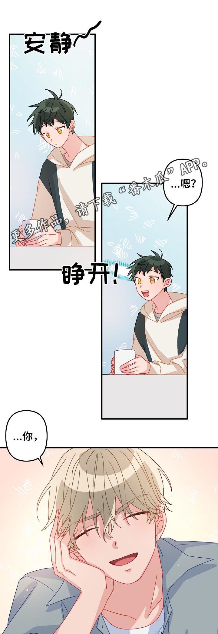 第26章：朋友关系0