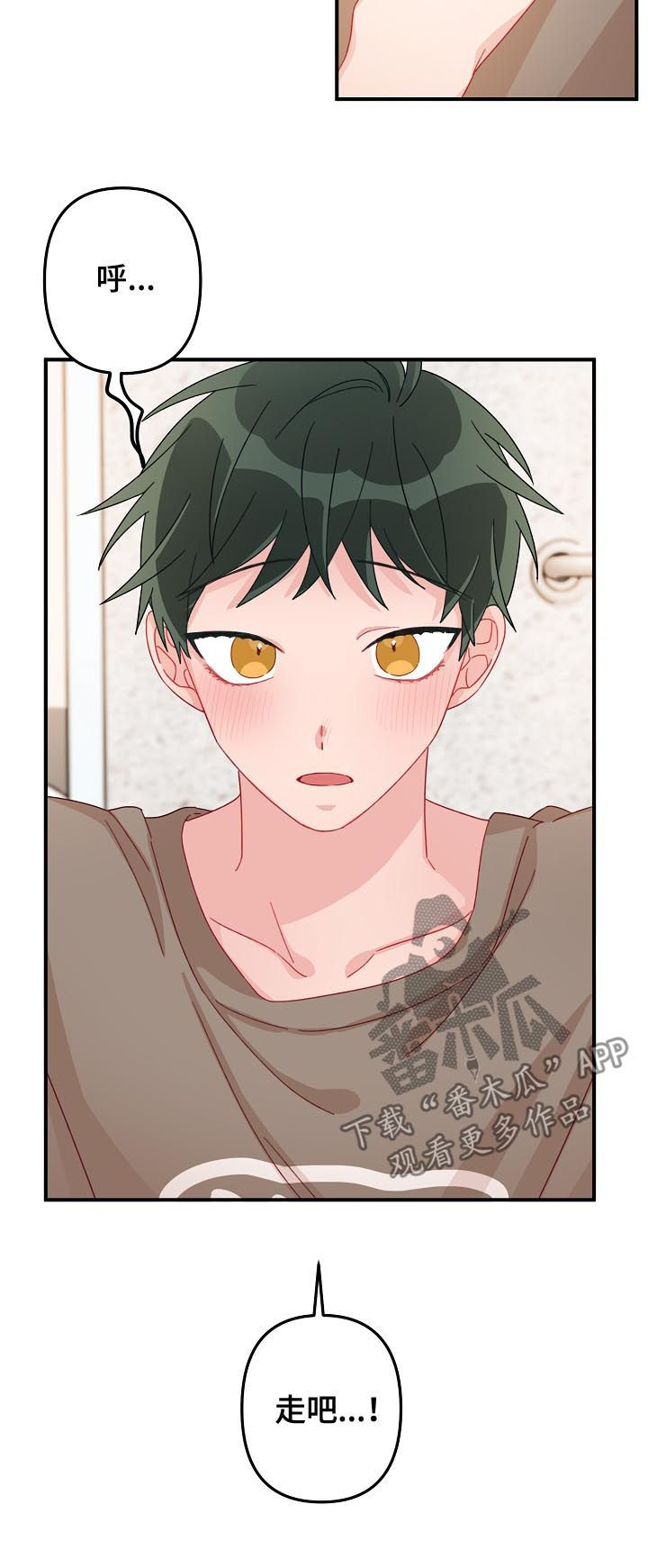 第23章：10年单相思1