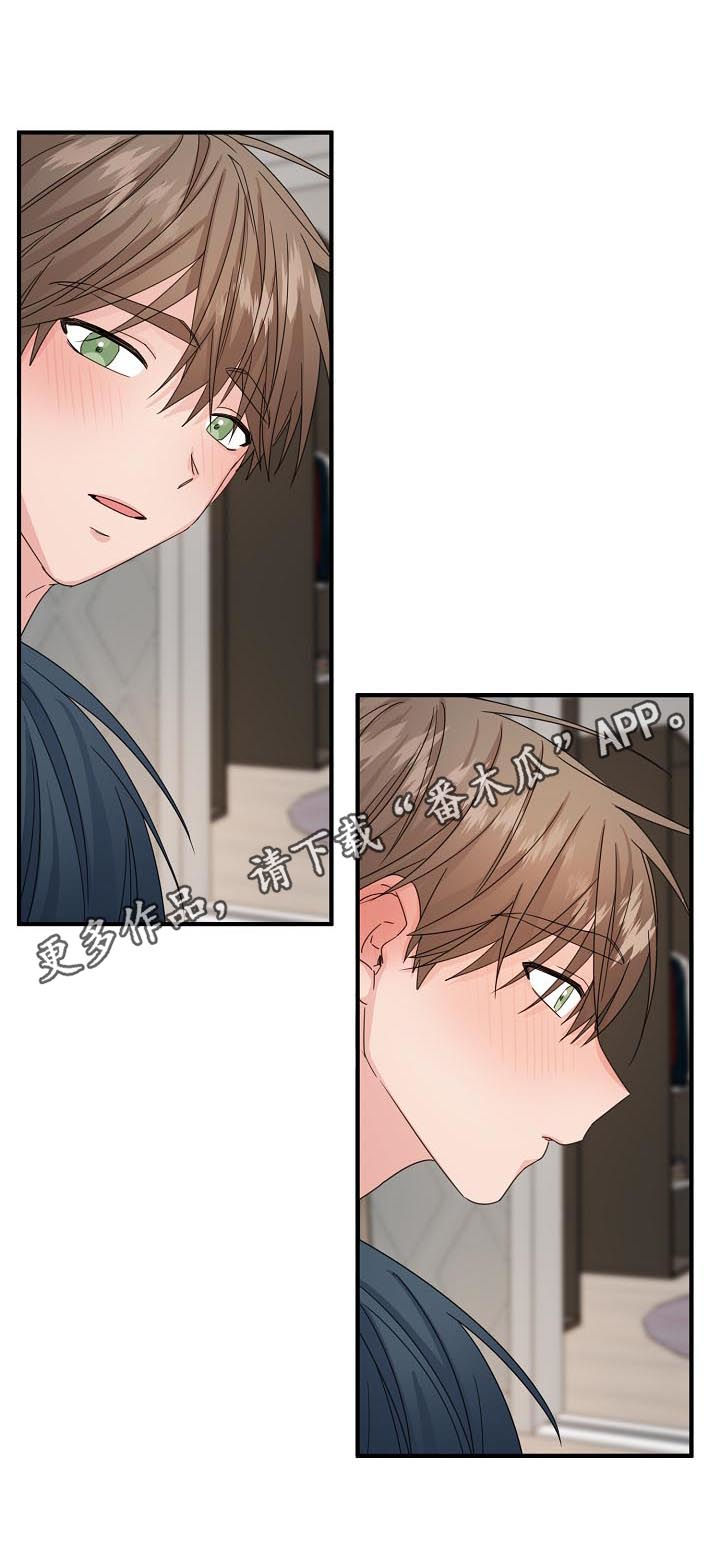 第58章：【第二季】对不起0