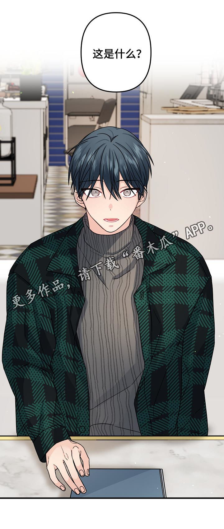 第91章：【第二季】解释0