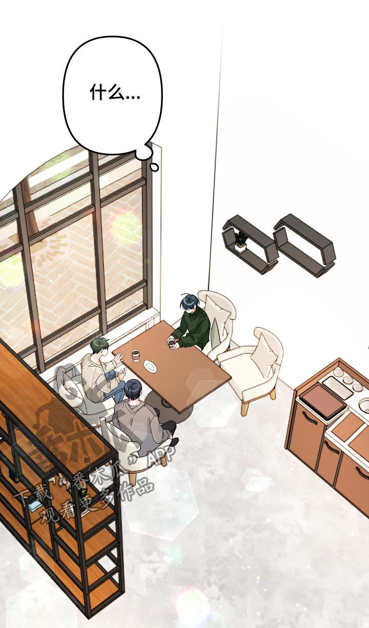 第49章：【第二季】都在努力3