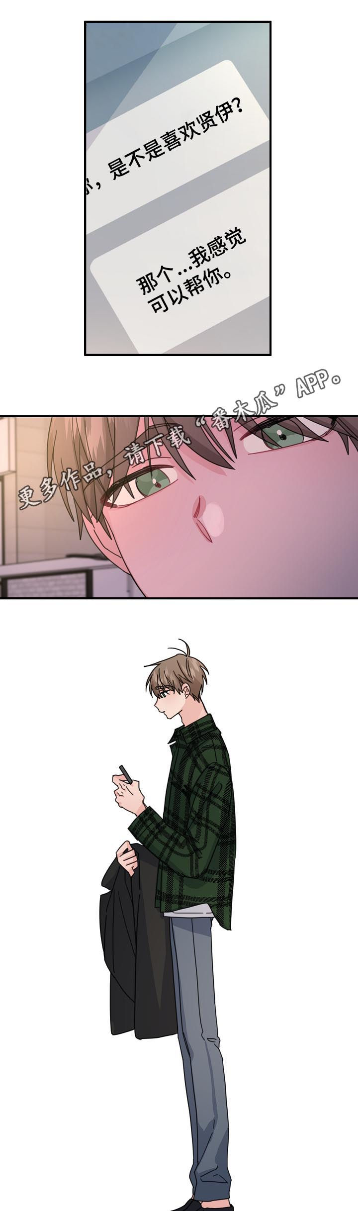 第65章：【第二季】撮合0