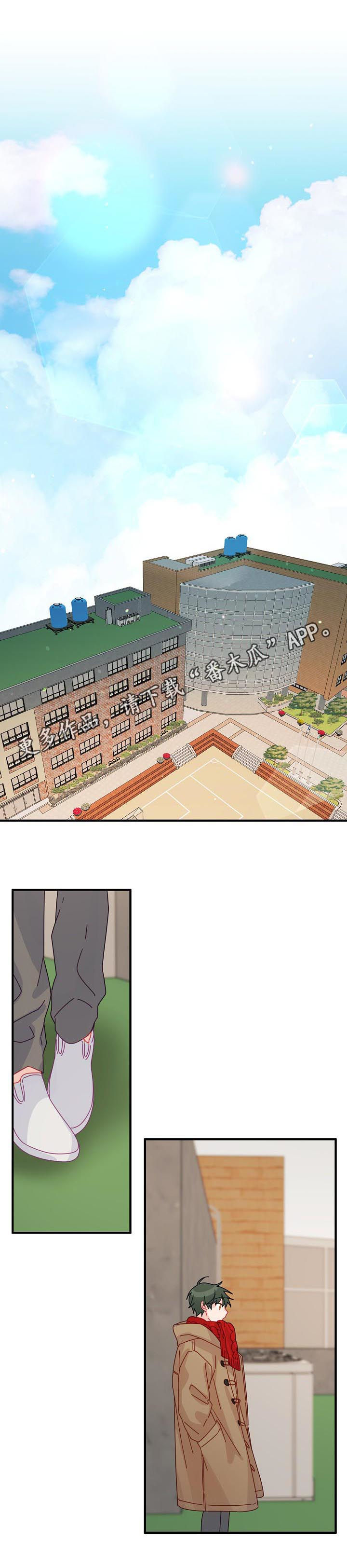 第44章：【番外】给你买新的0