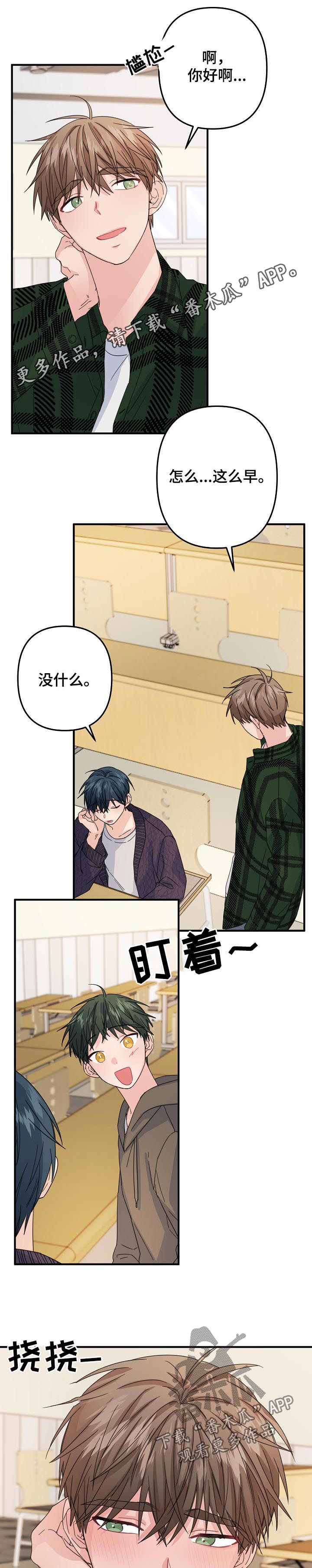 第60章：【第二季】该不会...0