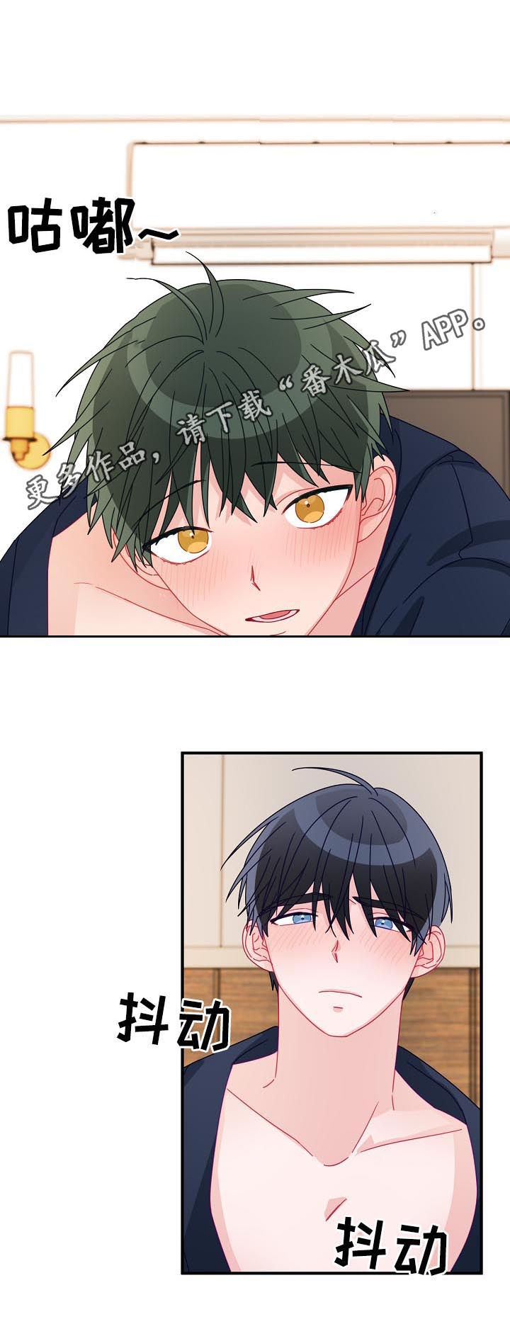 第46章：【番外】希望你抱紧我0